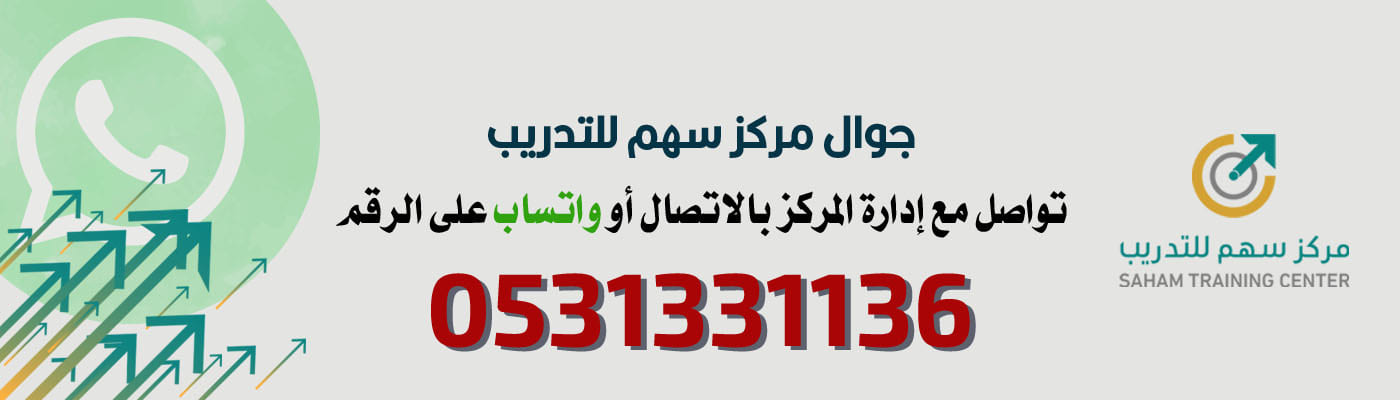 جمعية المنصورة الخيرية للخدمات الاجتماعية والتنموية